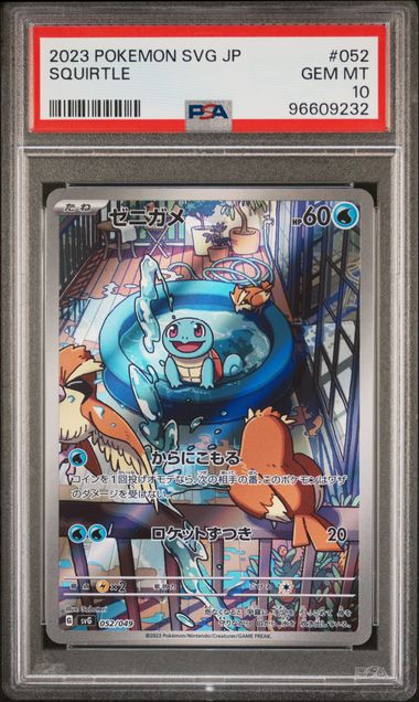 Squirtle Deck Promo svG 052/049 PSA 10