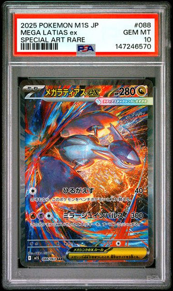 Graded Cards