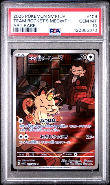 Team Rocket's Meowth Art Rare SV10 Japanese The Glory of Team Rocket 109/098 PSA 10