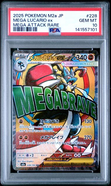 Mega Lucario EX Mega Attack Rare JP Mega Brave PSA 10