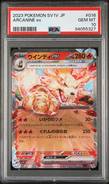 Arcanine ex Violet ex sv1V 016/078 PSA 10