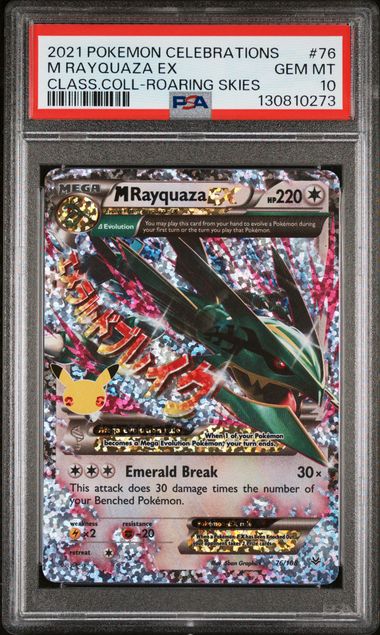 Rayquaza EX Celebrations Classic Collection 76/108 PSA 10