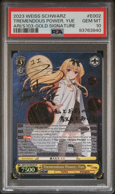 Tremendous Power, Yue Weiss Schwarz Gold Signature ARI/S103-E002SP SP PSA 10