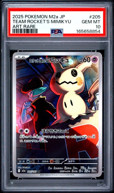 Team Rocket's Mimikyu  Japanese Art Rare Mega Dream ex