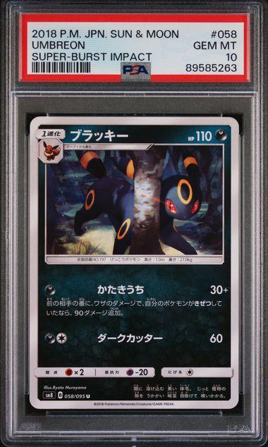 Pokemon: Umbreon Super Burst Impact SM8 058/095 PSA 10 - Josh's Cards