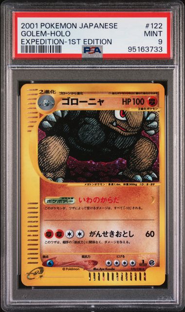 Golem Japanese Expedition 1st Edition 122/128 PSA 9