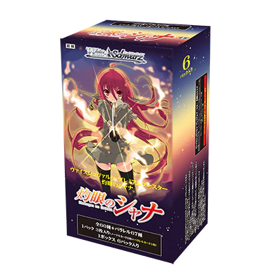 Weiss Schwarz: Shakugan no Shana Premium Booster Box (Japanese)