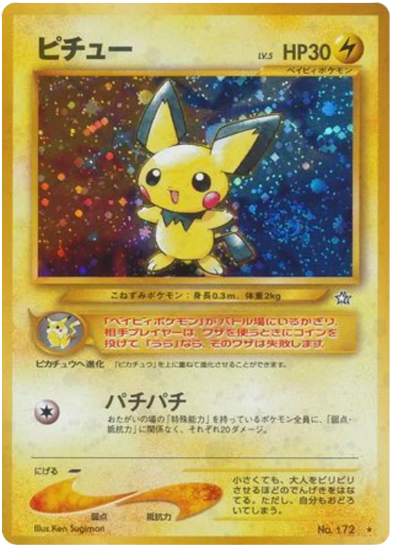 Pichu (172) [Japanese Neo Genesis // Gold, Silver to a New World]