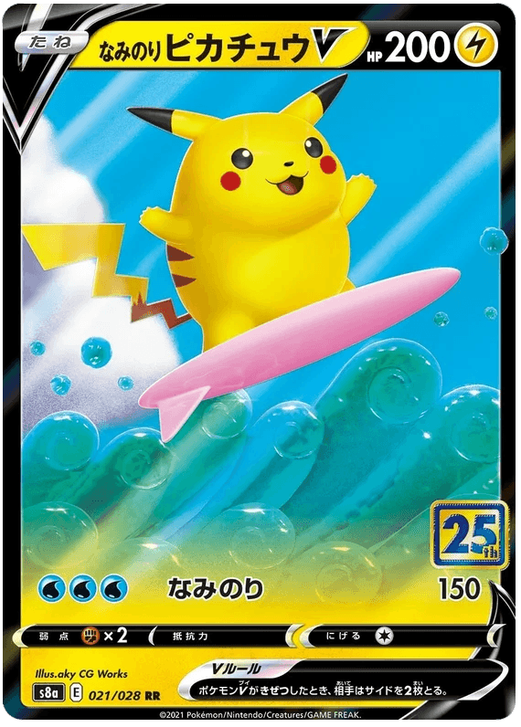 Surfing Pikachu V (021/028) [25th Anniversary Collection] - Josh's Cards