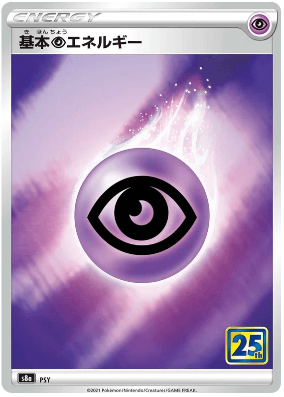 Psychic Energy [Holo] [25th Anniversary Collection] - Josh's Cards