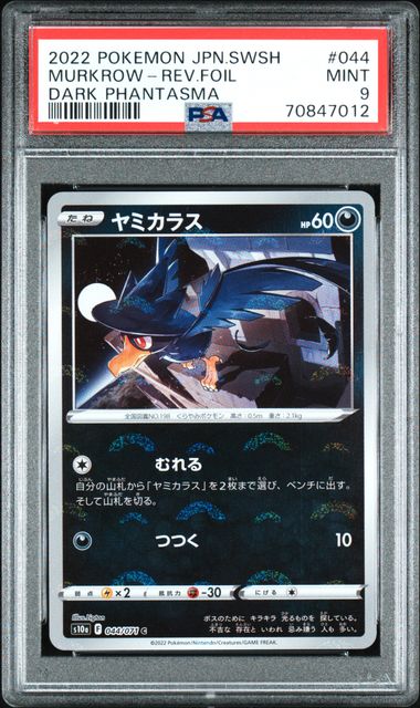 Murkrow Reverse Holo Dark Phantasma s10a 044/071 PSA 9