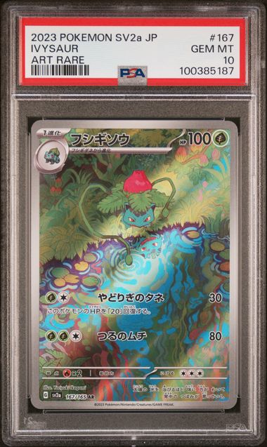 Ivysaur Japanese 151 Sv2a 167/165 PSA 10