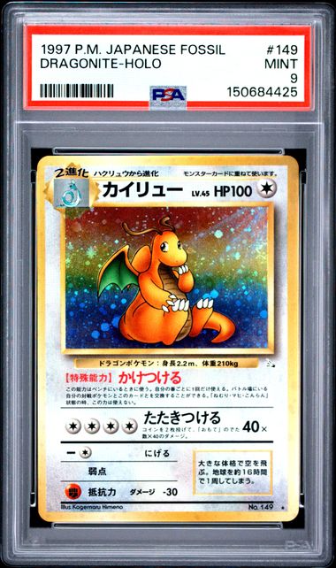 Dragonite Mystery Of The Fossils 149 PSA 9