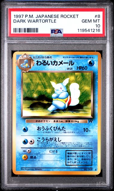 Dark Wartortle Japanese Team Rocket 008 PSA 10