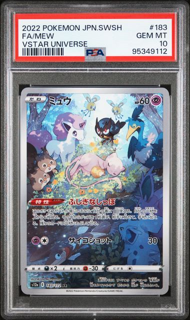 Mew Full art Vstar Universe 183/172 PSA 10