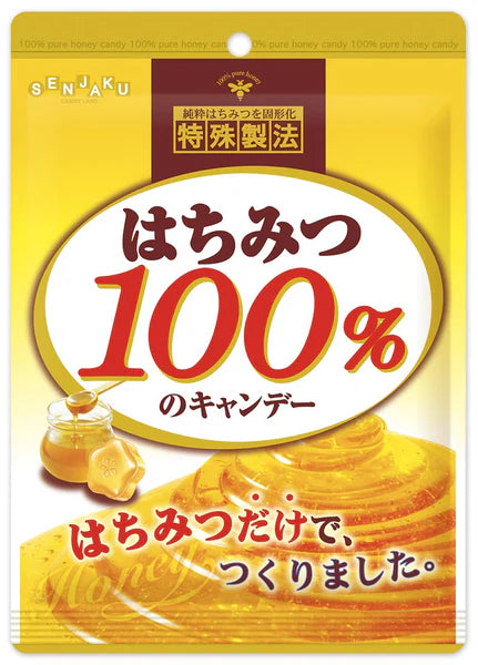 Senjaku 100% Honey Candy