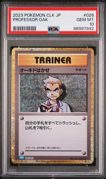 English Graded Cards English Graded Cards