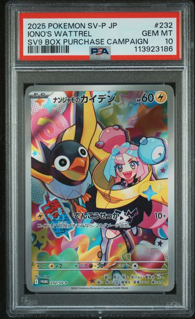 Iono's Wattrel Japanese Promo 232/SV-P PSA 10