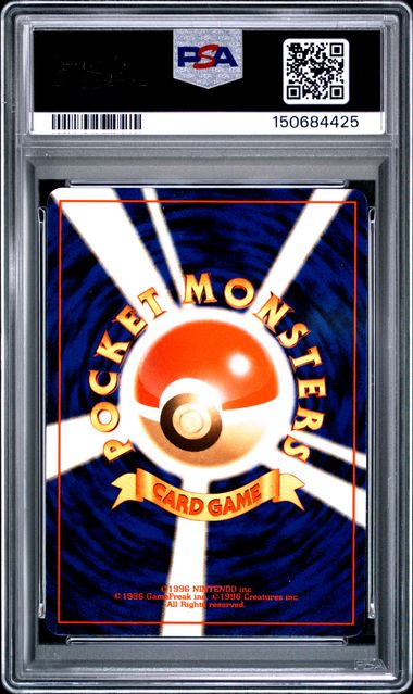 Dragonite Mystery Of The Fossils 149 PSA 9