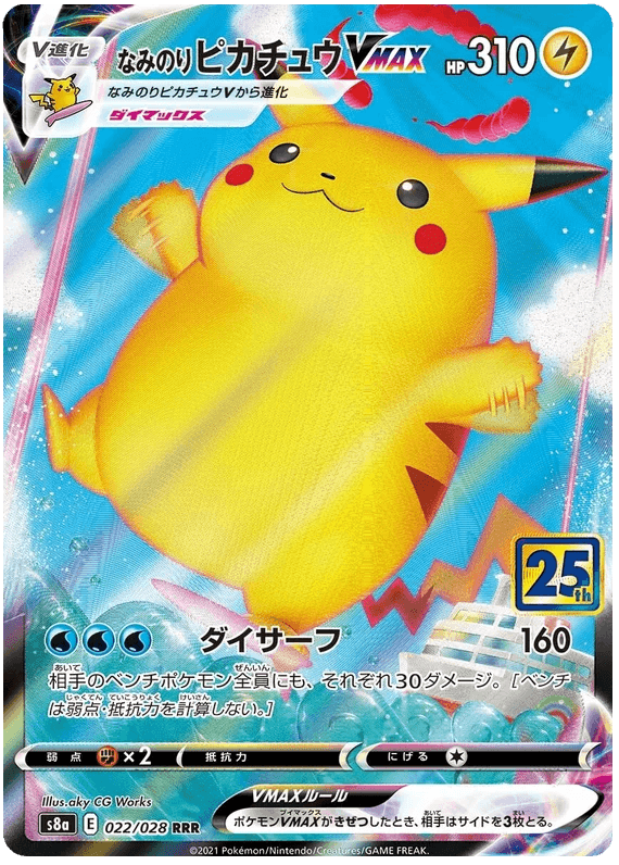 Surfing Pikachu VMAX (022/028) [25th Anniversary Collection] - Josh's Cards