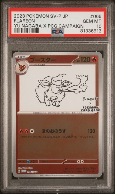 Flareon Yu Nagaba Promo 065/SV-P PSA 10