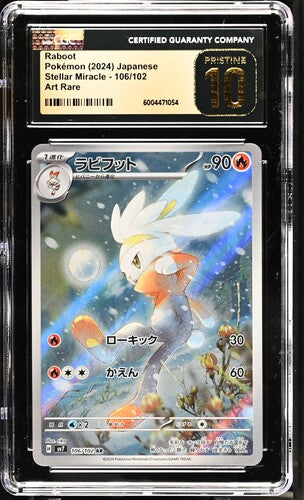 Raboot Art Rare SV7 Stellar Miracle 106/102 CGC Pristine 10