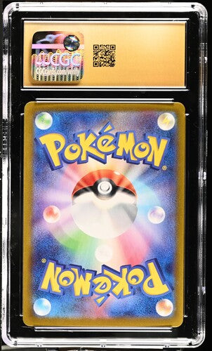 Raboot Art Rare SV7 Stellar Miracle 106/102 CGC Pristine 10