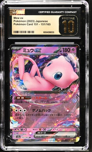 Mew ex SV2a 151 Japanese 151/165 CGC Pristine 10