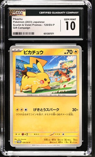 Pikachu Gift Campaign Promo 120/SV-P CGC 10