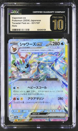 Vaporeon ex Japanese Terastal Festival ex 031/187 CGC Pristine 10