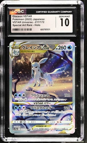 Glaceon VSTAR Japanese VSTAR Universe 217/172 CGC 10