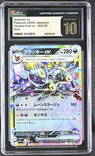 Umbreon ex SV8a: Terastal Fest 093/187 CGC Pristine 10
