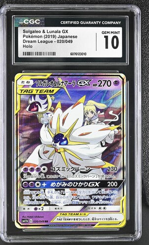 Solgaleo & Lunala GX Dream League 020/049 CGC 10