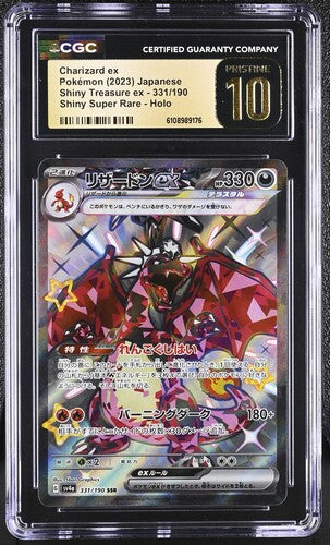 Charizard ex SV4a Shiny Treasure ex 331/190 CGC Pristine 10