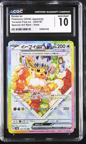 Eevee ex Terastal Festival ex 224/187 CGC 10