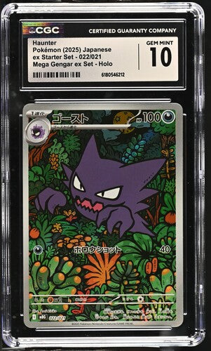 Haunter Japanese Mega Gengar ex Set 022/021 CGC 10