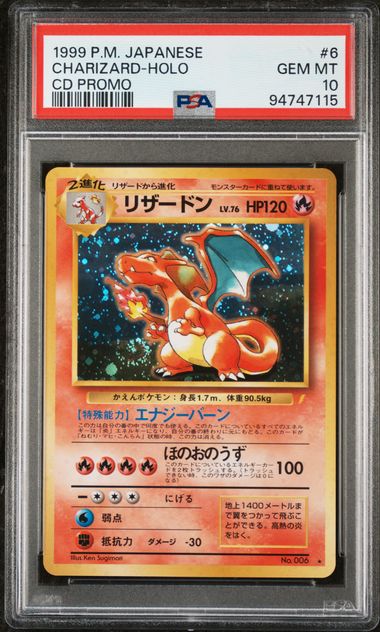 Charizard Japanese CD Promo PSA 10