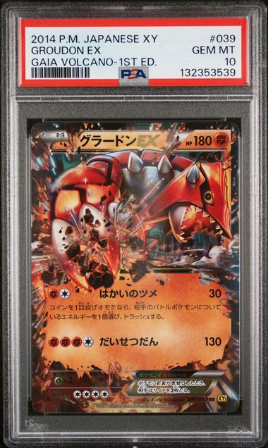 Groudon EX 1st Edition Japanese XY Gaia Volcano 039/070 PSA 10