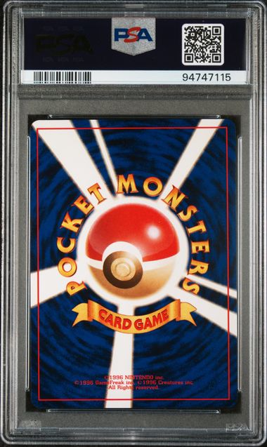 Charizard Japanese CD Promo PSA 10