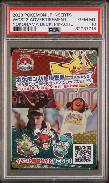 World Championship 2013 Insert Yokohama Deck: Pikachu PSA 10