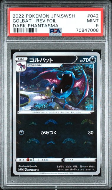 Golbat Reverse Holo Dark Phantasma s10a 042/071 PSA 9