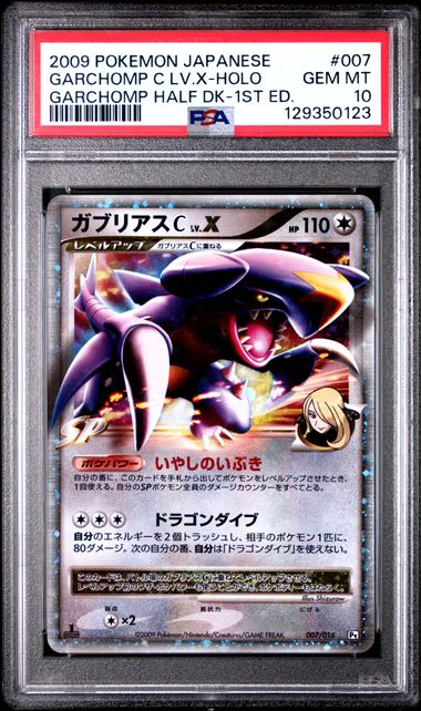 Garchomp C LV.X Garchomp Half Deck 1st Edition 007/016 PSA 10