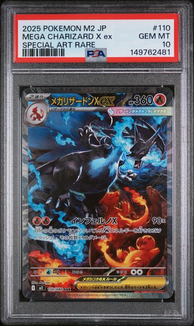 Mega Charizard X ex Inferno X 110/080 PSA 10