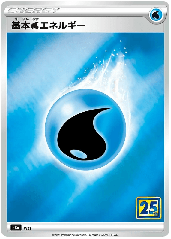 Water Energy [Holo] [25th Anniversary Collection] - Josh's Cards