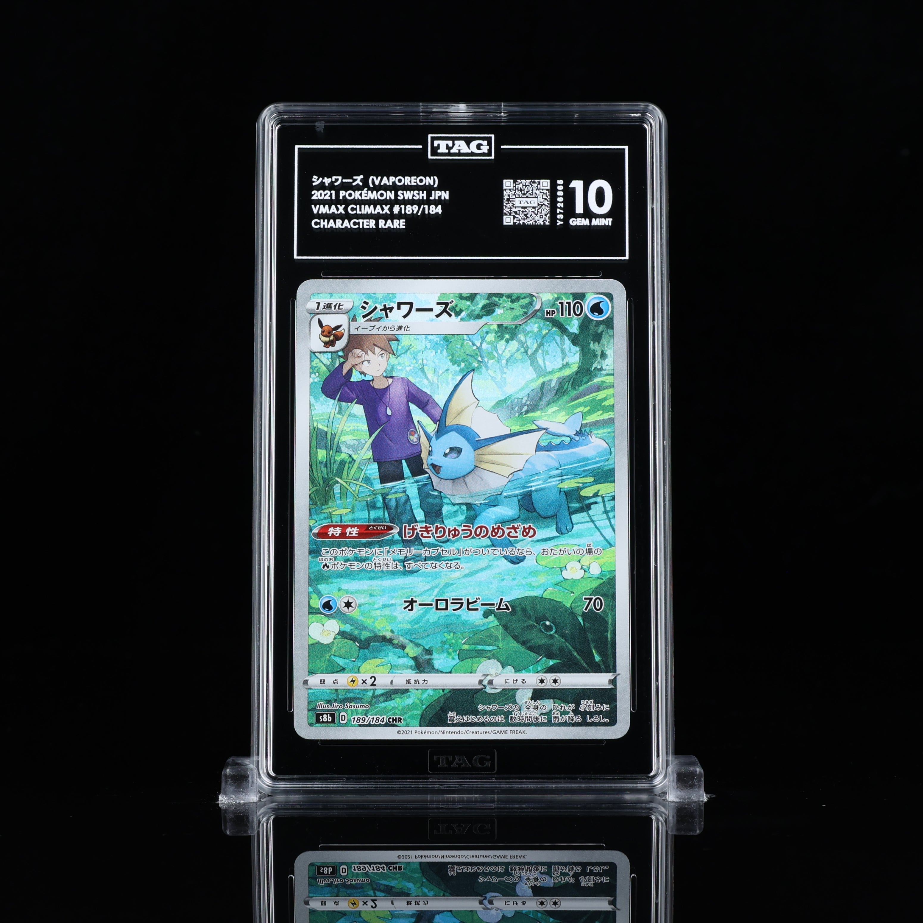 Vaporeon Japanese Vmax Climax 189/184 TAG 10