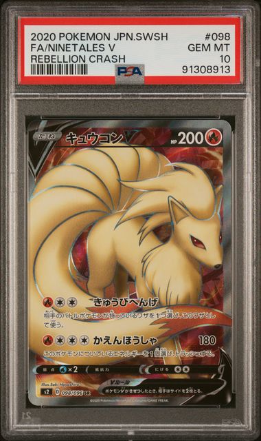 Ninetales V Japanese Full Art Rebellion Crash 098/096 PSA 10