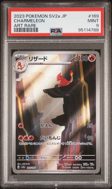 Charmeleon Japanese 151 sv2a 169/165 PSA 9