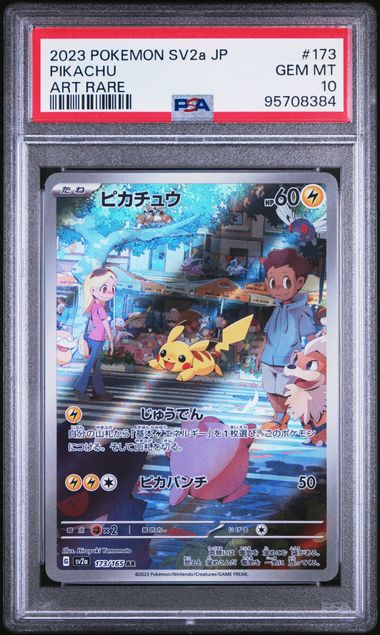 Pikachu Japanese 151 sv2a 173/165 PSA 10