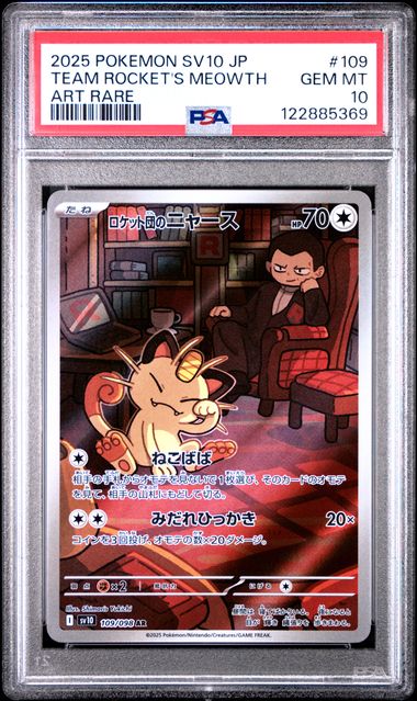 Team Rocket's Meowth The Glory of Team Rocket 109/098 PSA 10