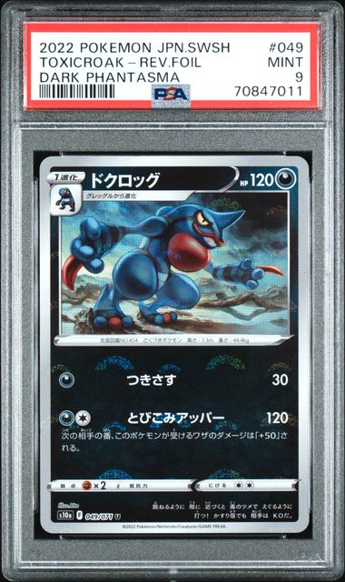 Toxicroak Reverse Holo Dark Phantasma s10a 049/071 PSA 9